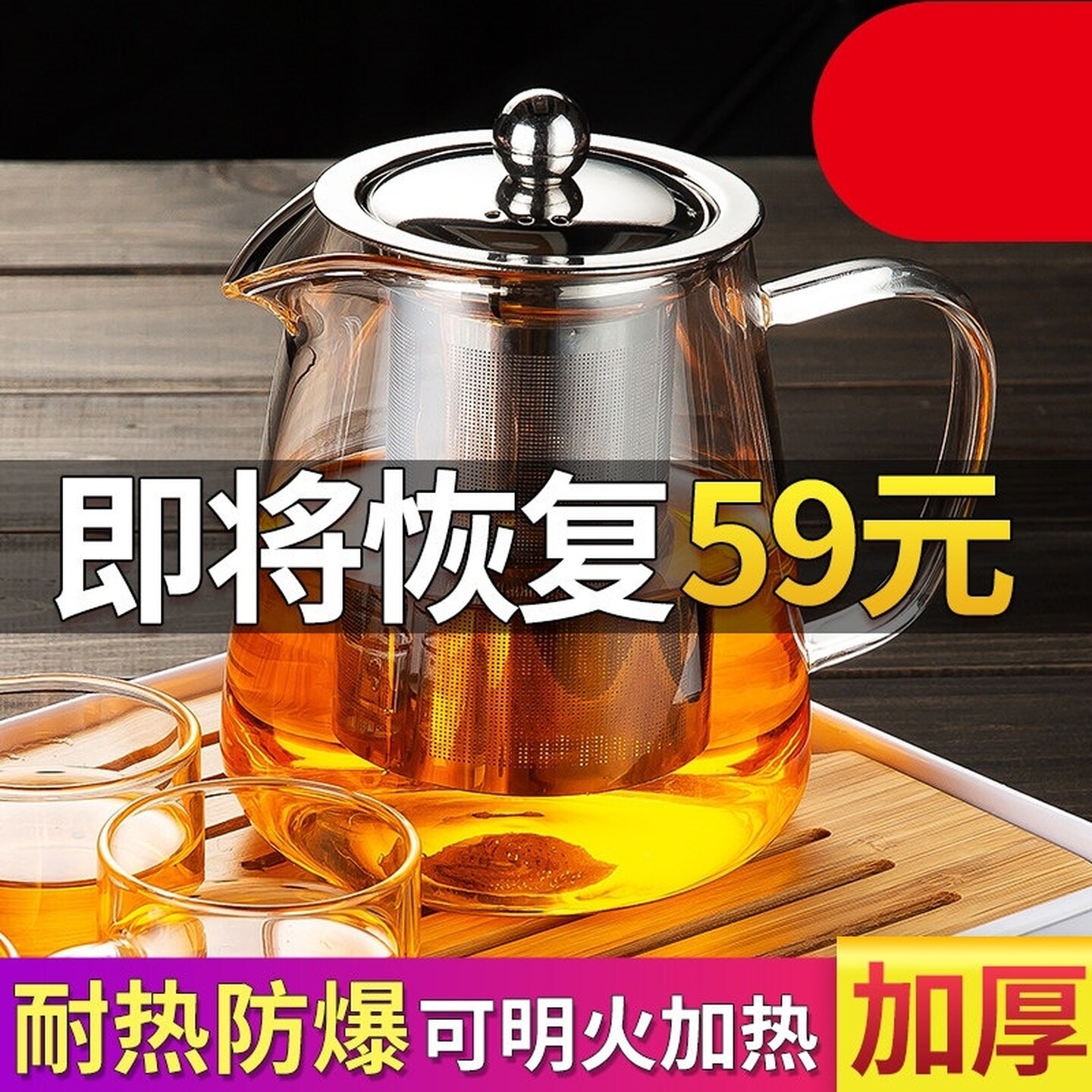 玻璃泡茶壶专用高硼硅茶具套装用品茶水分离办公室茶滤耐高温单壶
