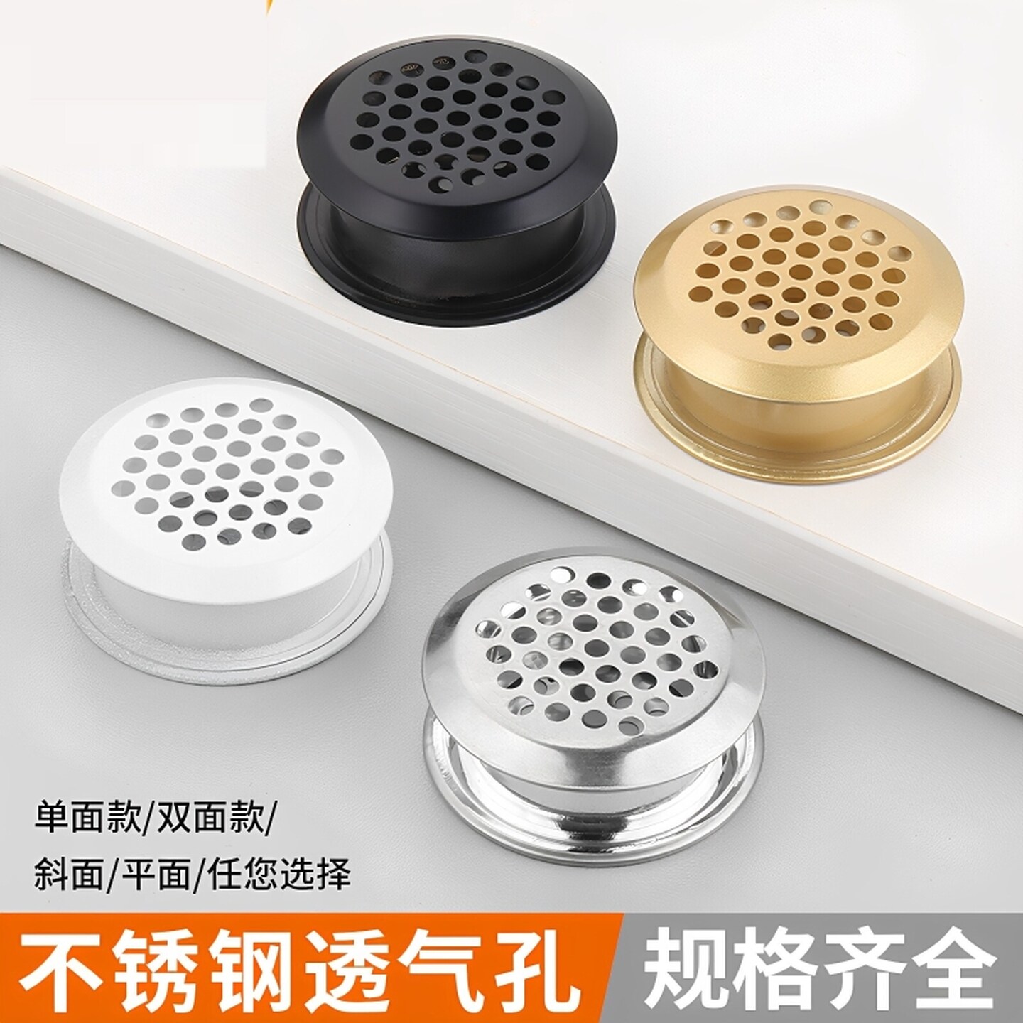 燃气灶透气孔橱柜门网罩通风表柜门厨房散热孔网装饰盖排气孔圆孔