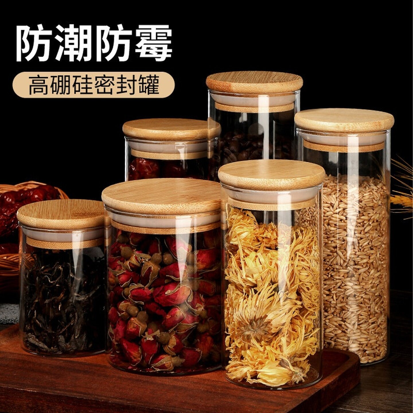 便携中药罐子密封装药杯子咖啡豆分装瓶茶叶装中药的瓶子容器玻璃