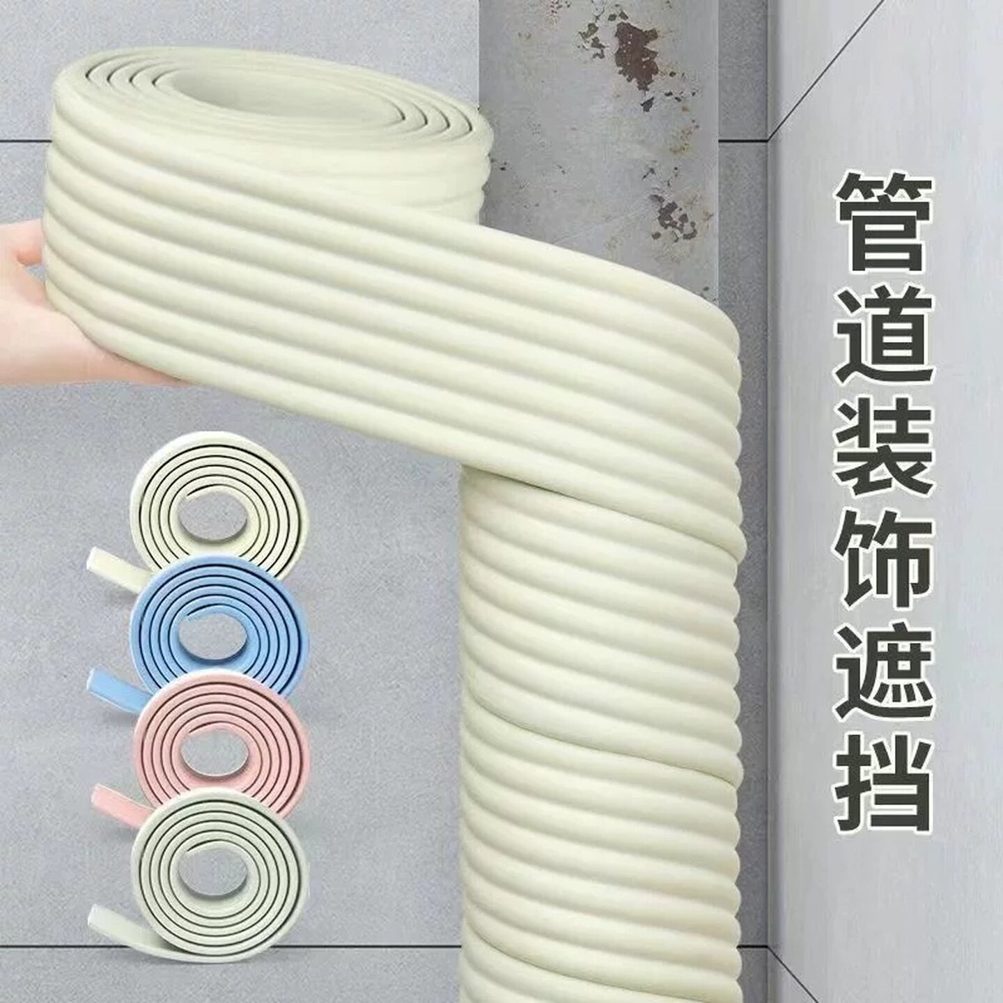 楼梯扶手栏杆软包防撞条圆形保护套海绵圆柱水管柱子防撞头泡沫垫