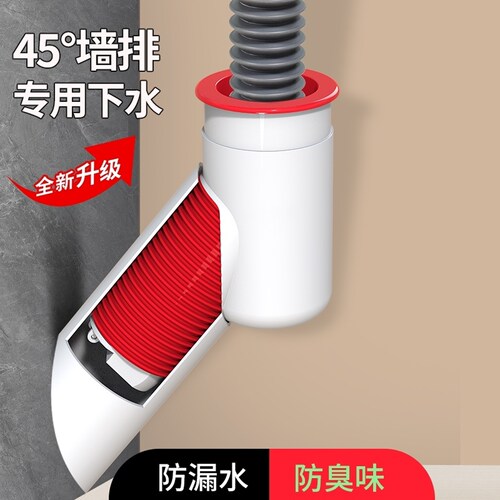 厨房水槽下水管三通洗菜盆墙排洗碗机净水器地漏专用排水防臭神器