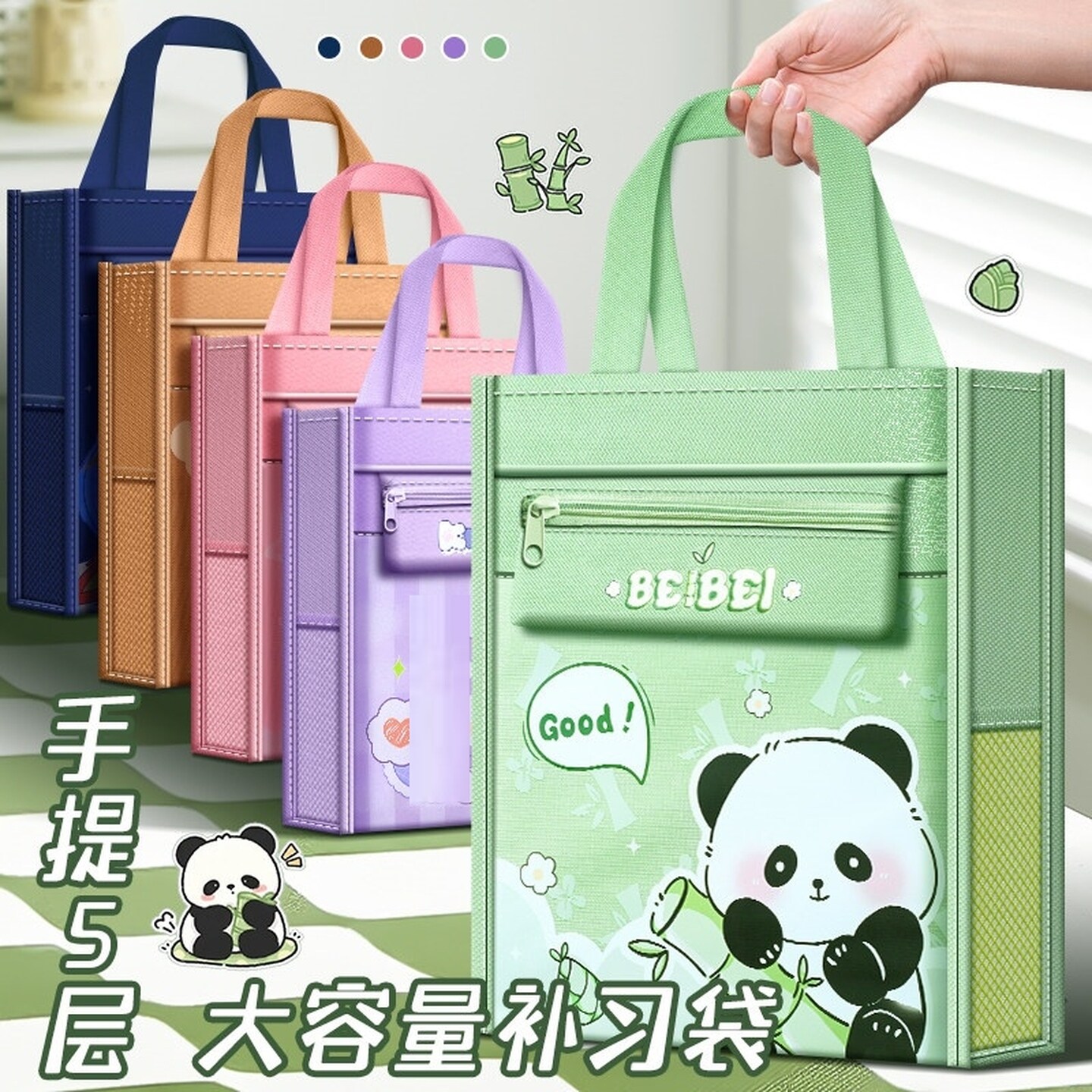 补习袋手提袋拎书袋高颜值帆布袋小学生用书包文件袋帆布美术袋子