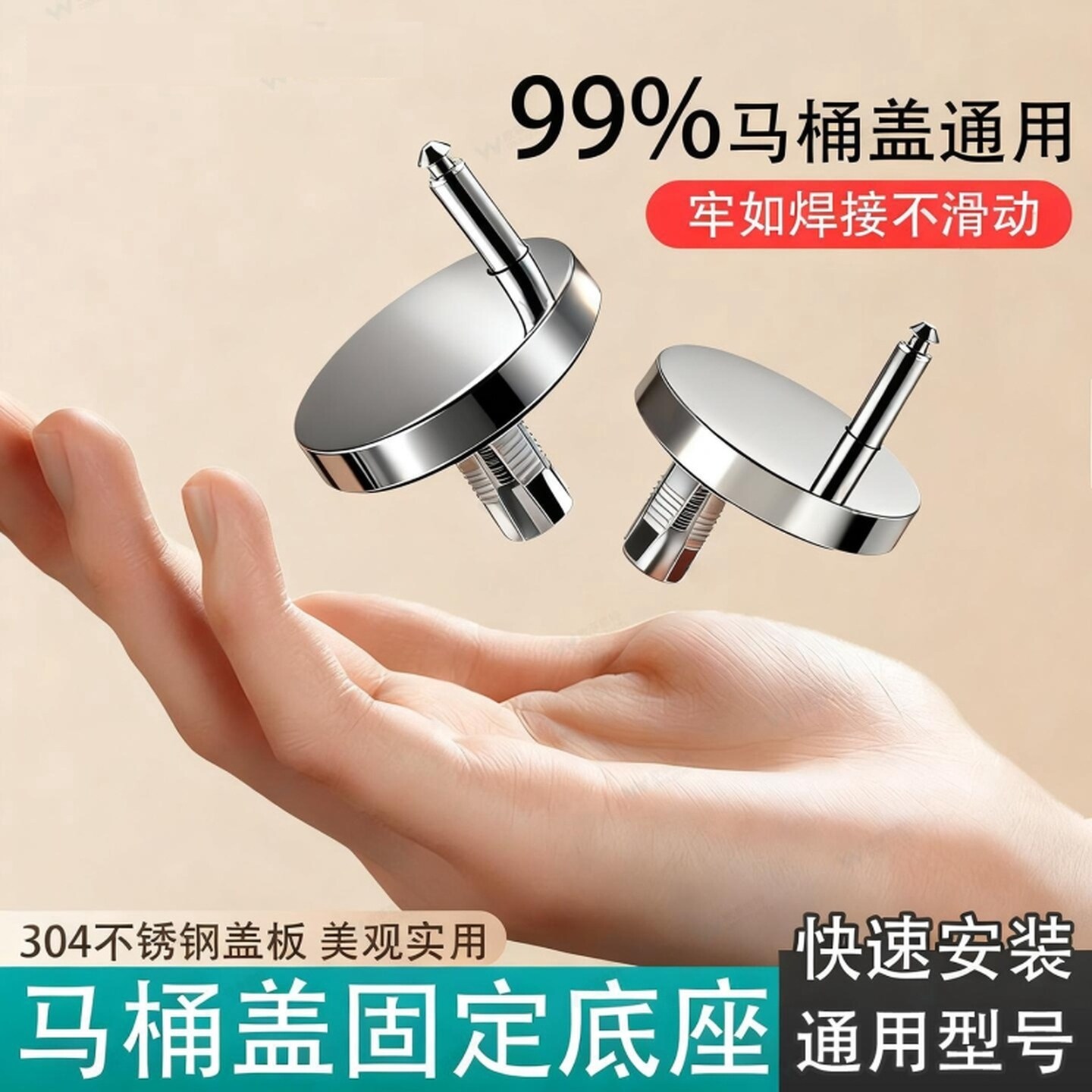 马桶盖配件固定螺丝多规格通用坐便器零件坐便盖卡扣螺栓盖子配件