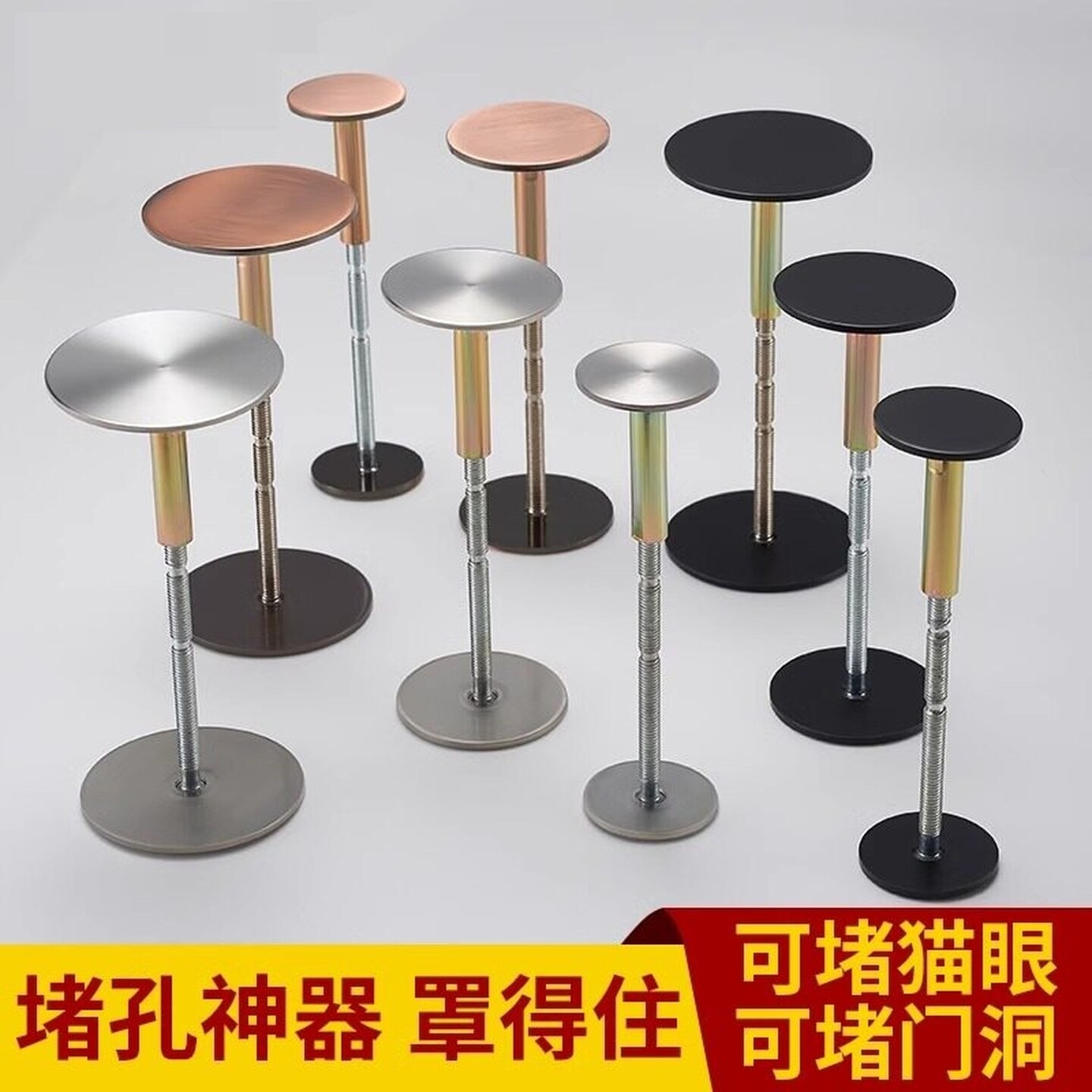 防盗门堵孔器猫眼封堵器木门装饰盖入户门堵门指纹锁补洞遮挡盖子