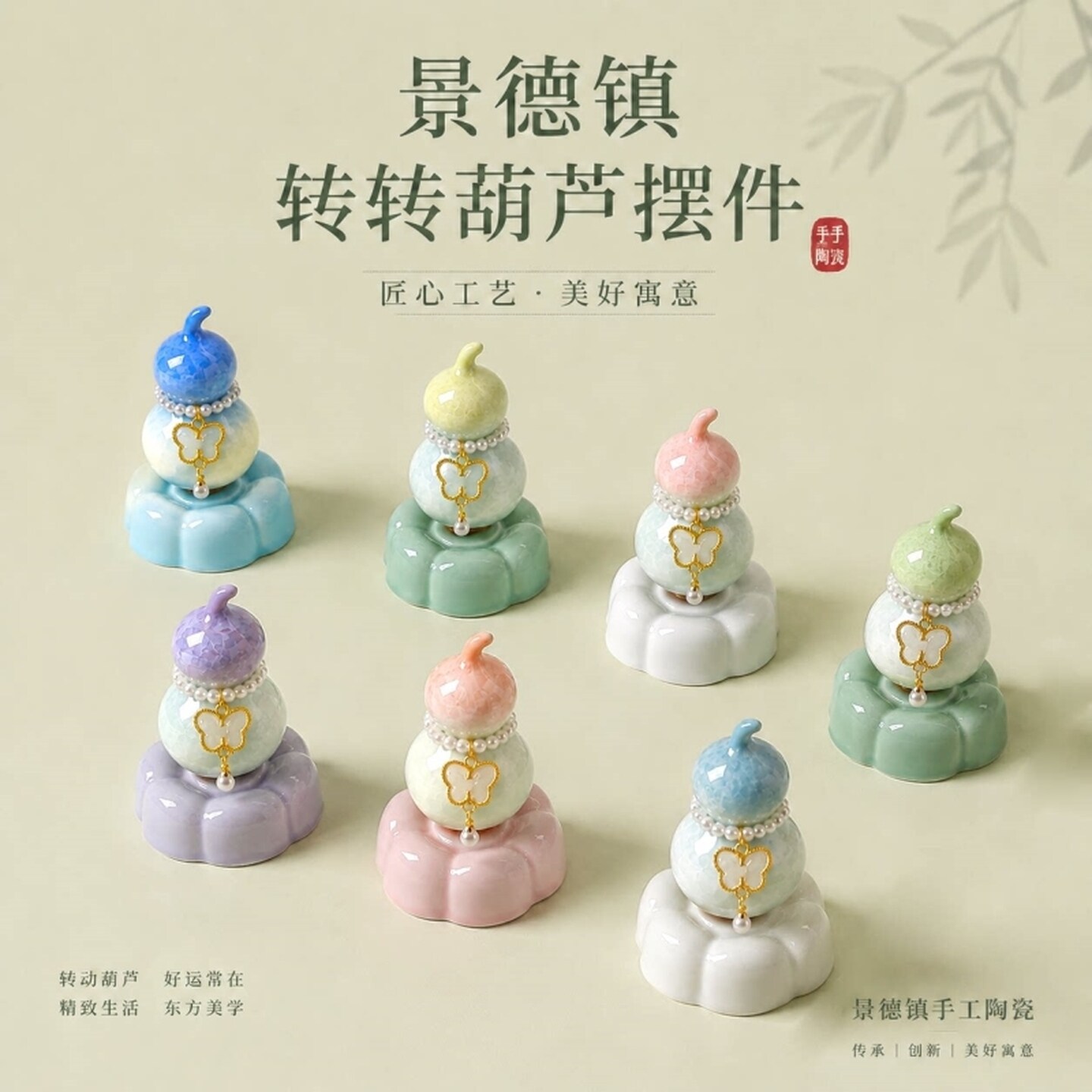 旋转陶瓷办公室葫芦桌面招财小摆件情绪稳定神器治愈系装饰品桌面