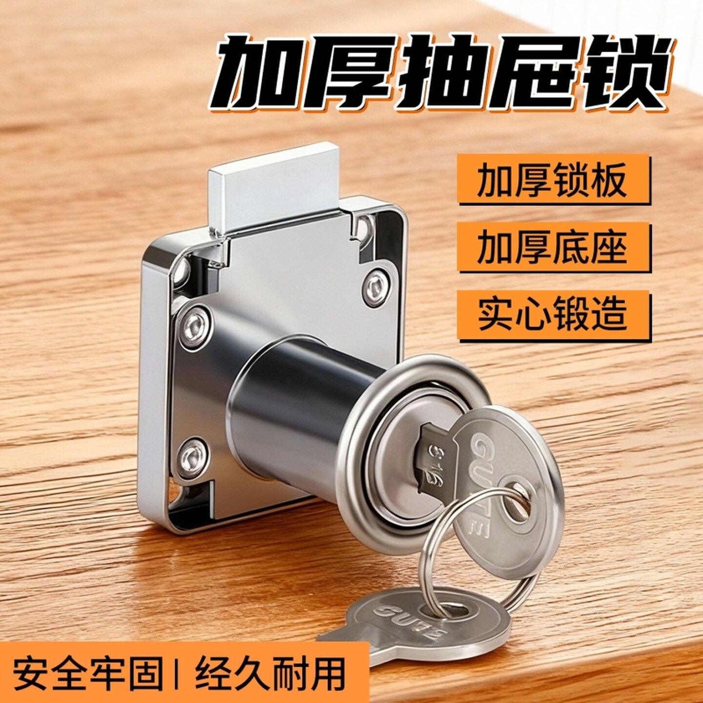 办公桌柜子抽屉锁文件柜暗锁家用通用柜门锁柜锁衣柜暗装锁头柜台