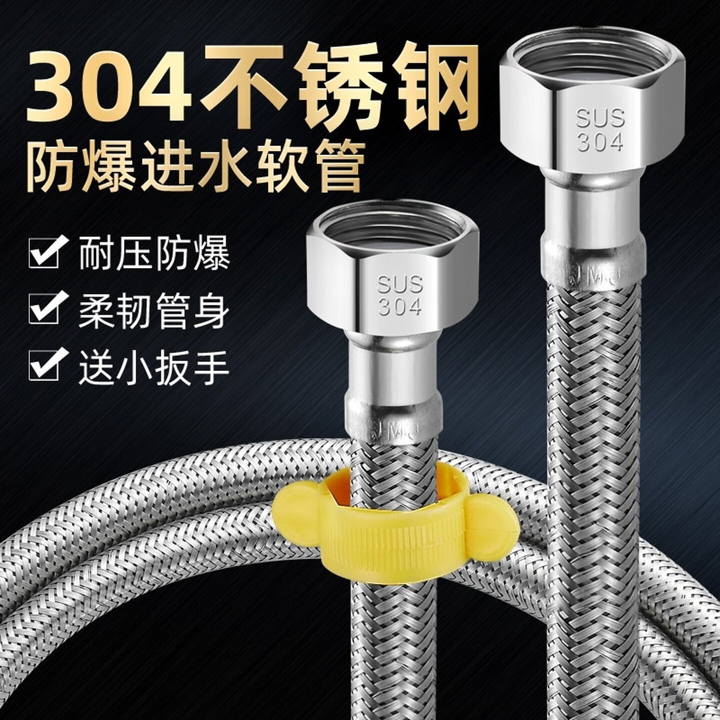 洗菜盆水龙头进水管防爆冷热水单头洗手洗脸台角阀连接管厨房热水