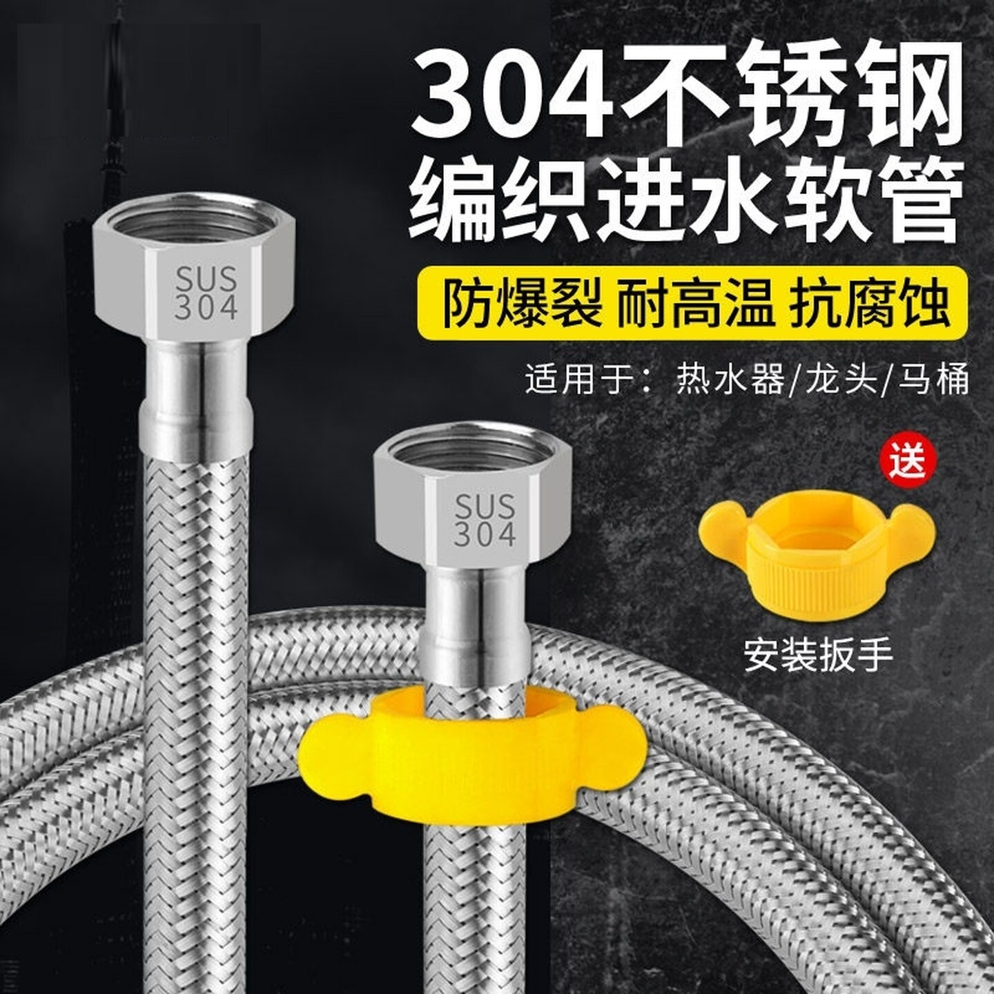4分高压不锈钢防爆角阀编织进水软管连接马桶热水器水龙头冷热管