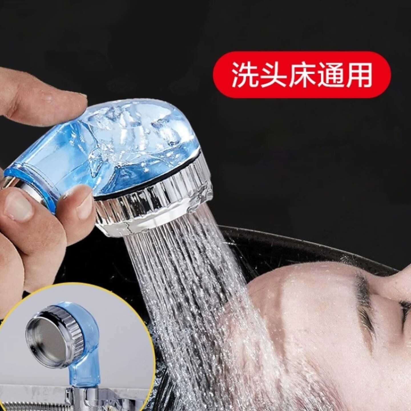 洗头床水龙头美发理发店增压小花洒喷头冲头床节能莲蓬头发廊喷头