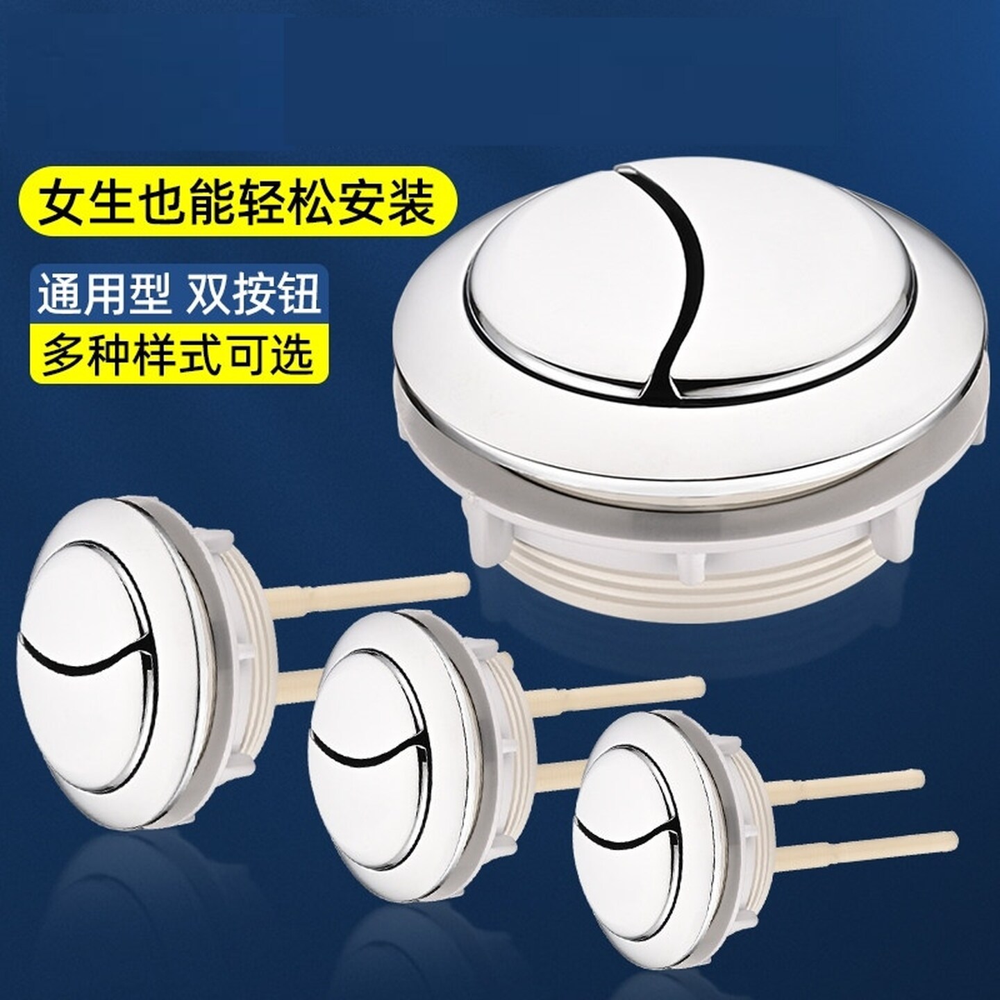 马桶水箱配件冲水按钮按键通用坐便器按压器抽水盖子开关大全耐用