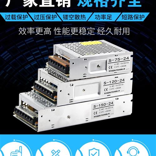 220v转24v直流开关电源盒20A10A5A大功率DC电源模块变压器678943w