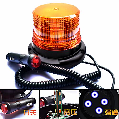 汽车LED工程车校车灯警示圆形强磁吸顶爆闪灯清障频闪灯12 24 48V