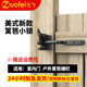 跨境篱笆插销门锁围栏插销栅栏宠物锁农场花园户外锁扣gate latch