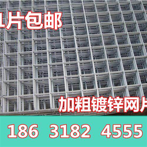 镀锌铁丝网钢丝电焊网养殖网防护围栏铁艺网格货架铁网片狗笼子