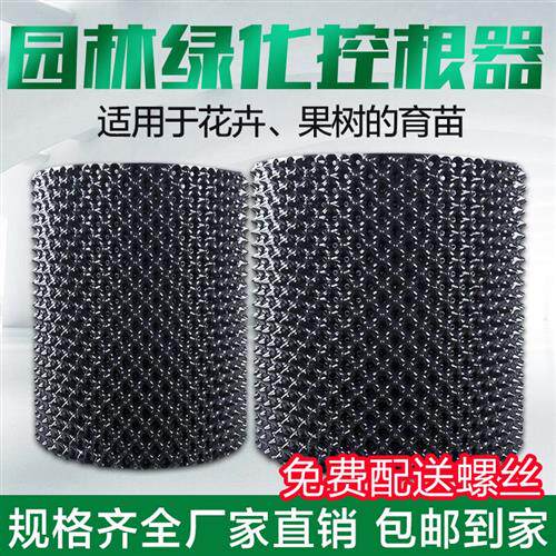 植树专用控根器围树板塑料排水育苗容器阻根板