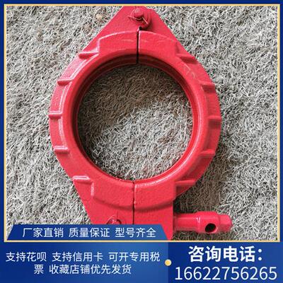混凝土泵管管卡泵车快速管卡125高压铸造卡箍螺丝卡扣固定式卡子