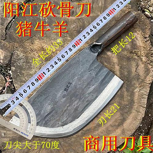 阳江商用大号砍骨刀卖猪肉刀弹簧钢纯手工锻打家用菜刀锰钢斩骨刀