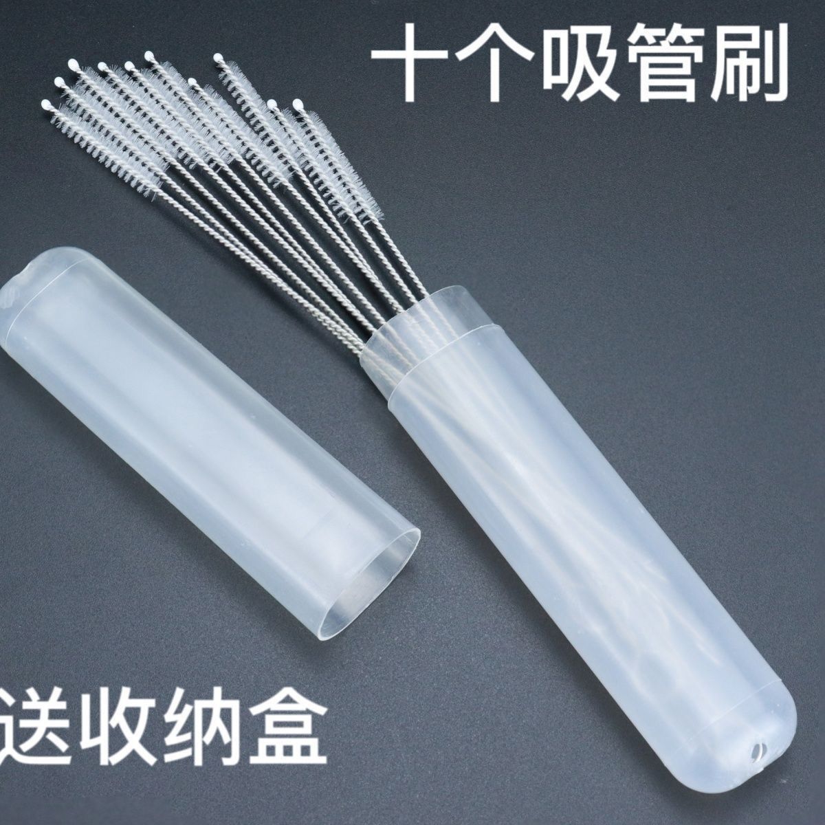 婴儿奶瓶奶嘴吸管清洗刷带刷头