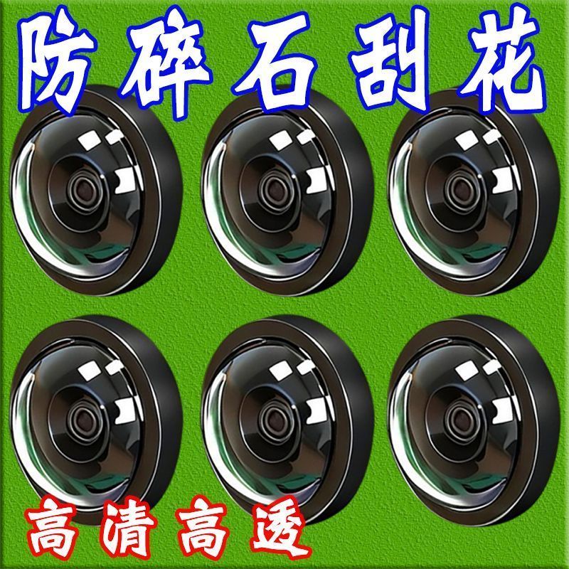 360倒车影像镜头防刮防碰撞罩