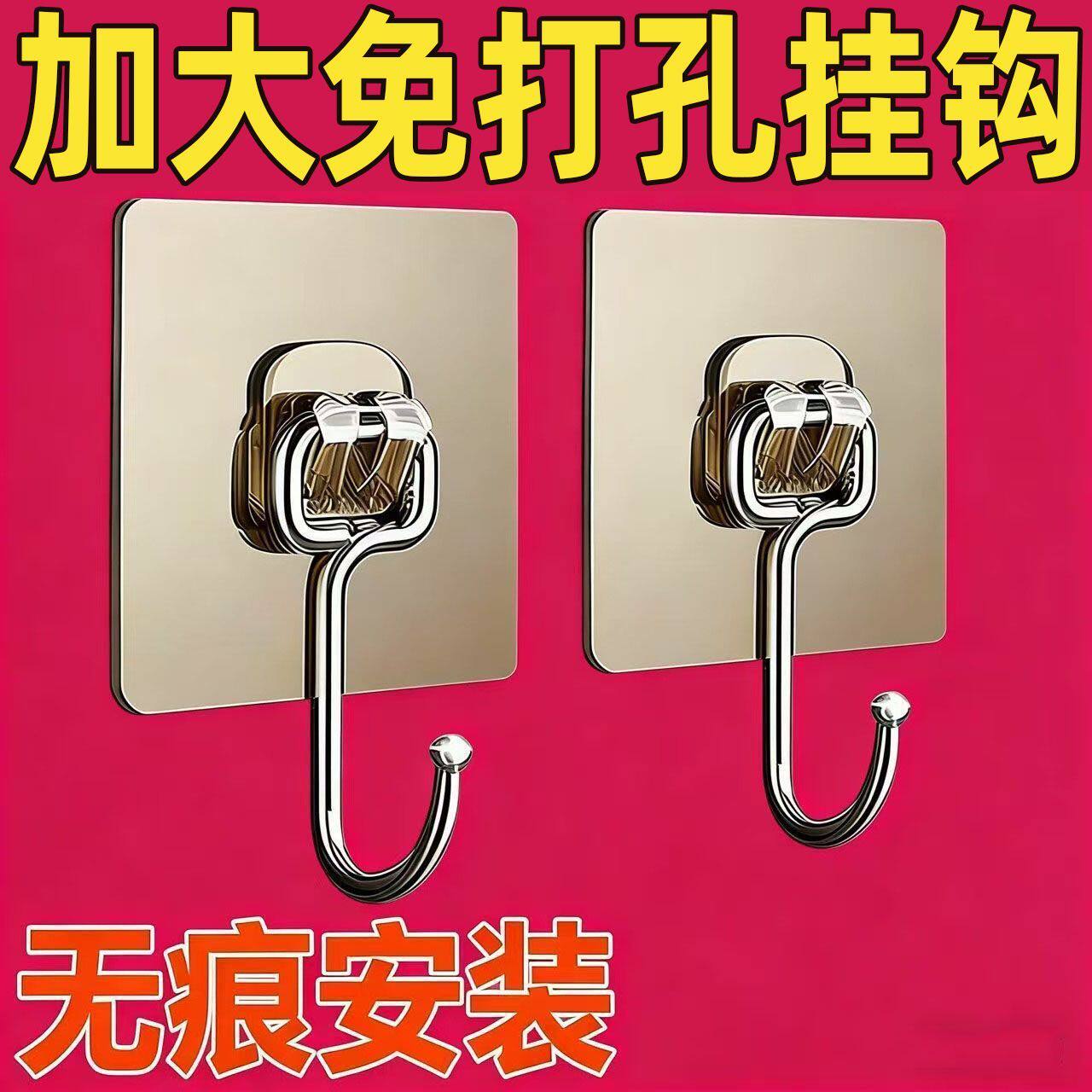 清仓加大超强粘厨房挂钩不掉