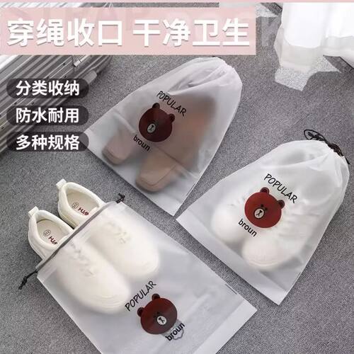 抽绳收纳鞋袋防尘防潮旅行宿舍