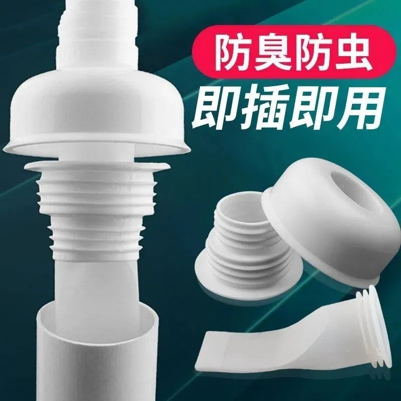 硅胶地漏防臭器防虫密封