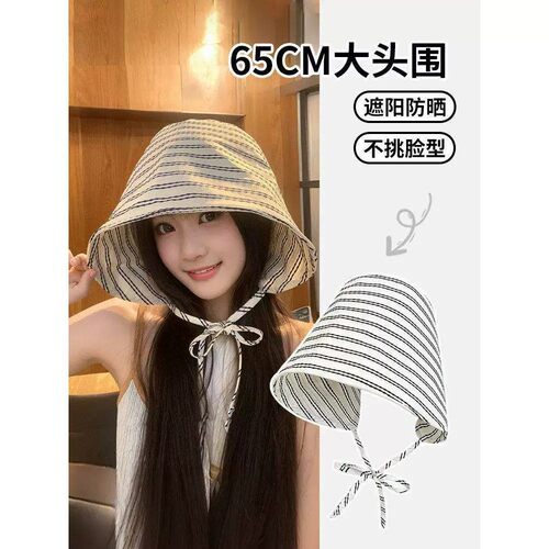 条纹系带大檐防晒显脸小渔夫帽女
