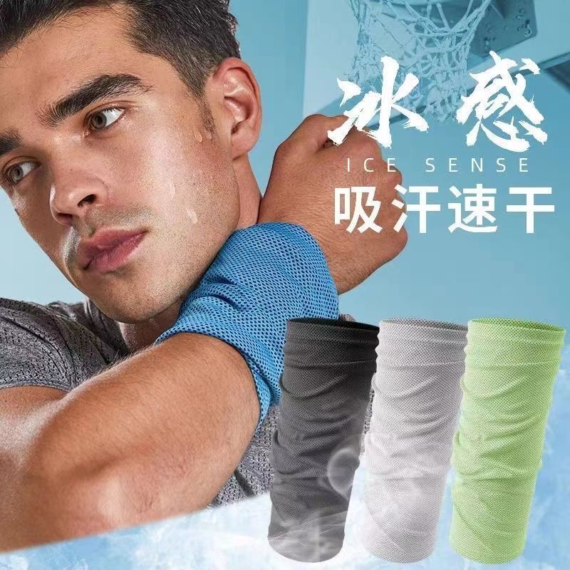 冰丝降温速干运动毛巾