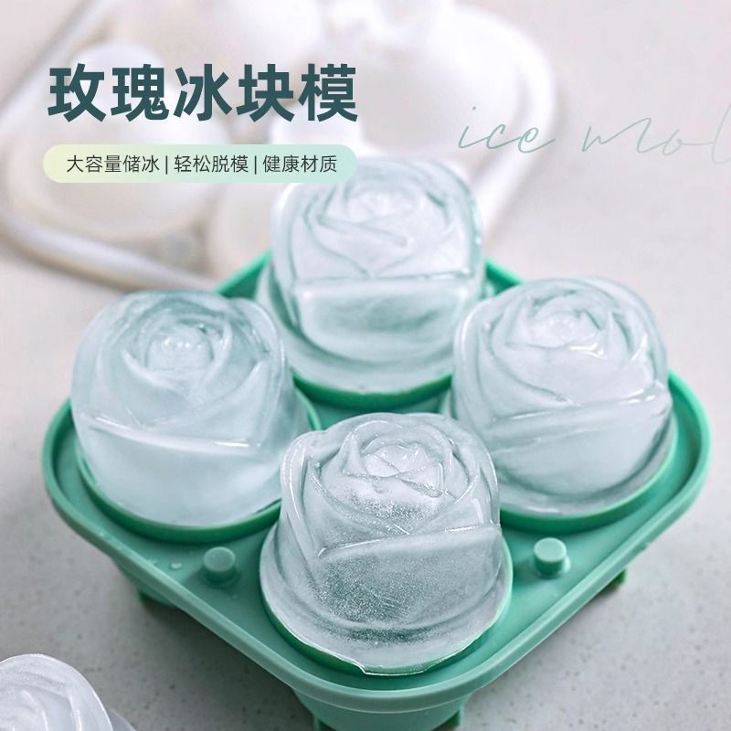 食品级硅胶玫瑰威士忌冰球模