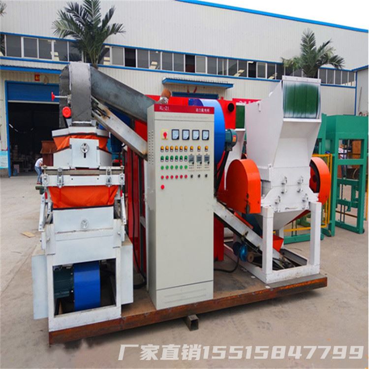 废旧电线电缆拆解杂线破碎分离铜米机一体式铜铝剥线分选机铜米机