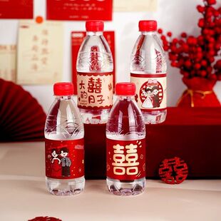饰喜字水瓶 婚庆用品大全结婚矿泉水贴纸订婚囍字不干胶标签婚礼装