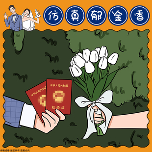 韩式手捧花新娘婚礼结婚领证仿真花束森系婚纱摄影拍照道具手捧花