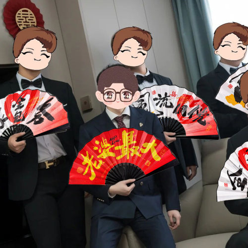 迎亲新郎伴郎团扇子中国风结婚拍照国潮创意喜庆婚礼接亲道具折扇