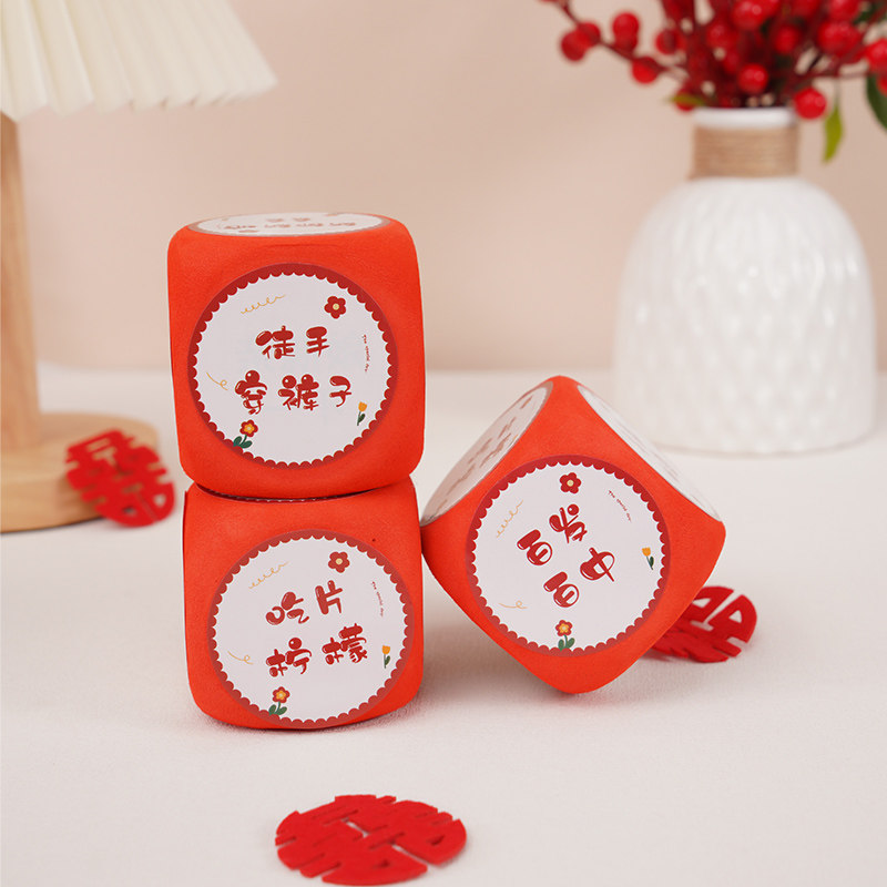 接亲结婚礼堵门整蛊新郎伴郎团游戏新娘掷骰子创意道具拦门通关,节庆用品/礼品,堵门/游戏道具,淘宝优惠券,粉丝福利购,淘宝优惠卷