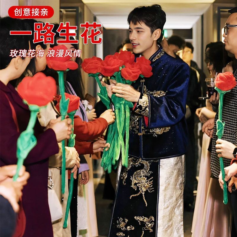 接亲一路生花花束结婚游戏道具迎亲堵门大玫瑰花仿真扭扭棒手捧花