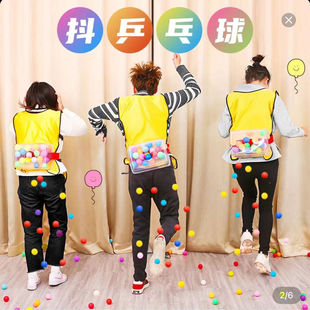 电臀达人结婚接亲小游戏道具创意堵门抖乒乓球婚礼新郎公鸡下蛋盒