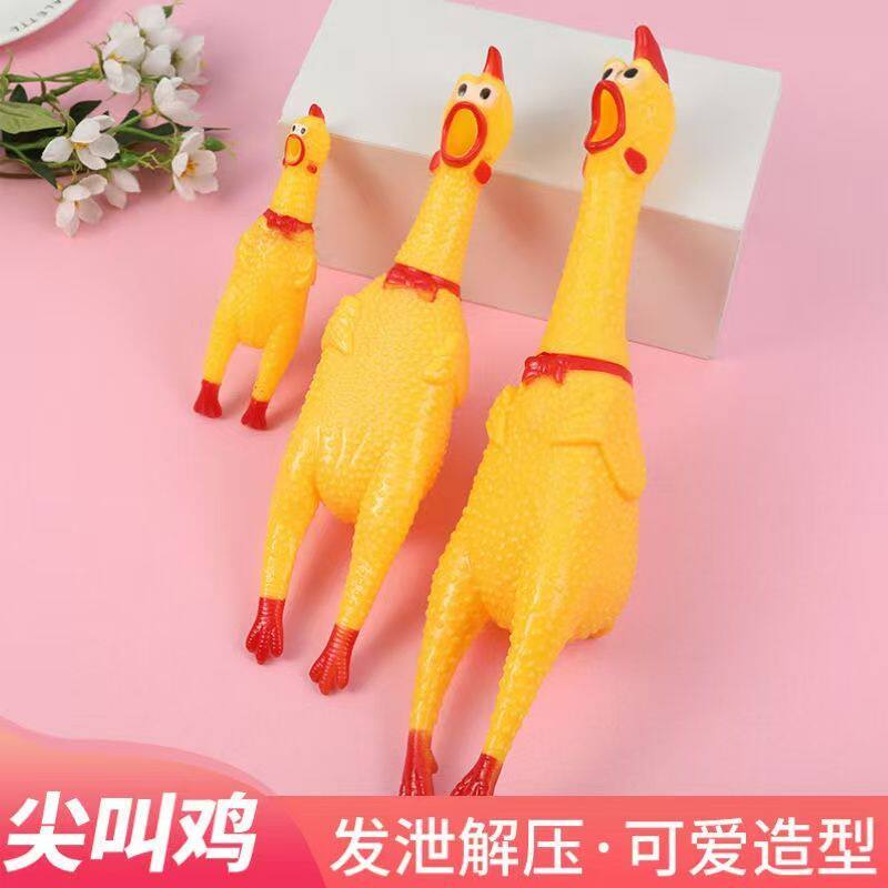 惨叫鸡蒙眼团建互打搞笑休闲整蛊娱乐尖叫鸡脚底儿童接亲堵门整蛊