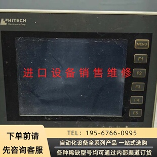 可维修HITECH海泰克触摸屏，:PWS6600S-S议价