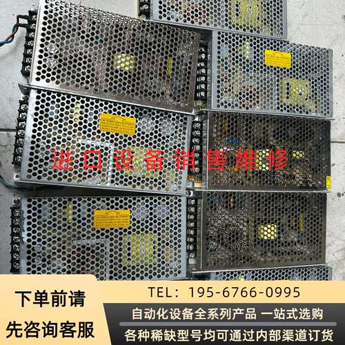 RS-150-24 5只 HF100W-S-24 1只 RT维修议价