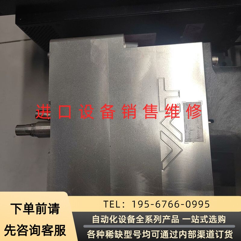 瑞士VAT蝶阀 0190-37105 REV 001议价产品