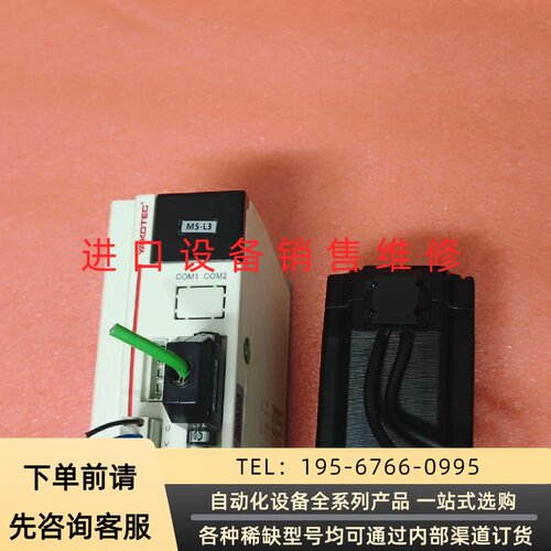 可维修YAKO研控 MS-L3（驱动器已售）议价