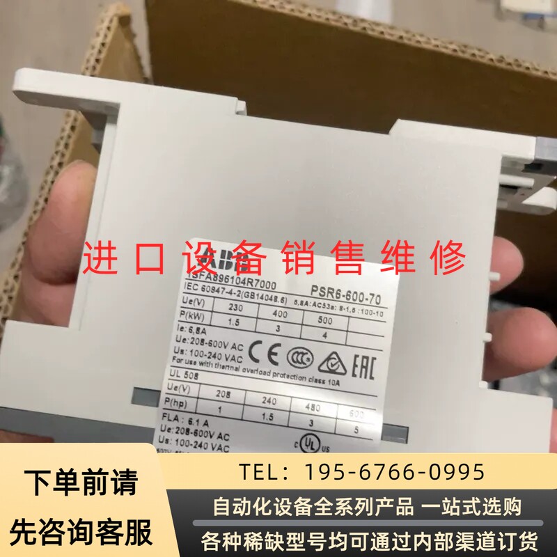 psr6-600-70 3kw abb软启动器 项目买小议价产品