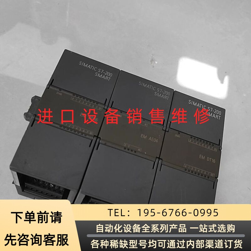 模块，S7-200，288-2DE16-0AA0，28议价产品
