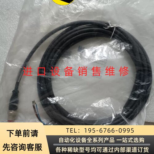 可维修德国倍福BECKHOFF ，连接线ZK2000-7100-0议价