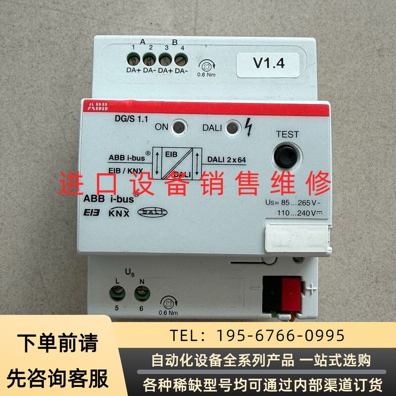 ABB DG/S1.1 KNX转DALI网关模块 V1.4议价产品