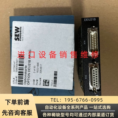 DEU21B SEW编码器模块 18221696 全议价产品