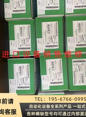 控制器TM218LDA40DRN、LDA40D议价产品
