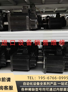 可维修MS-130ST-M07725B-22P0，信捷伺服电机2k议价