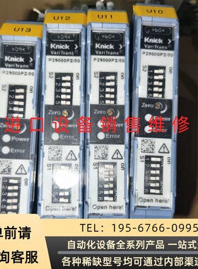可维修Knick P29000P/00放大器，件，实物拍的，成议价