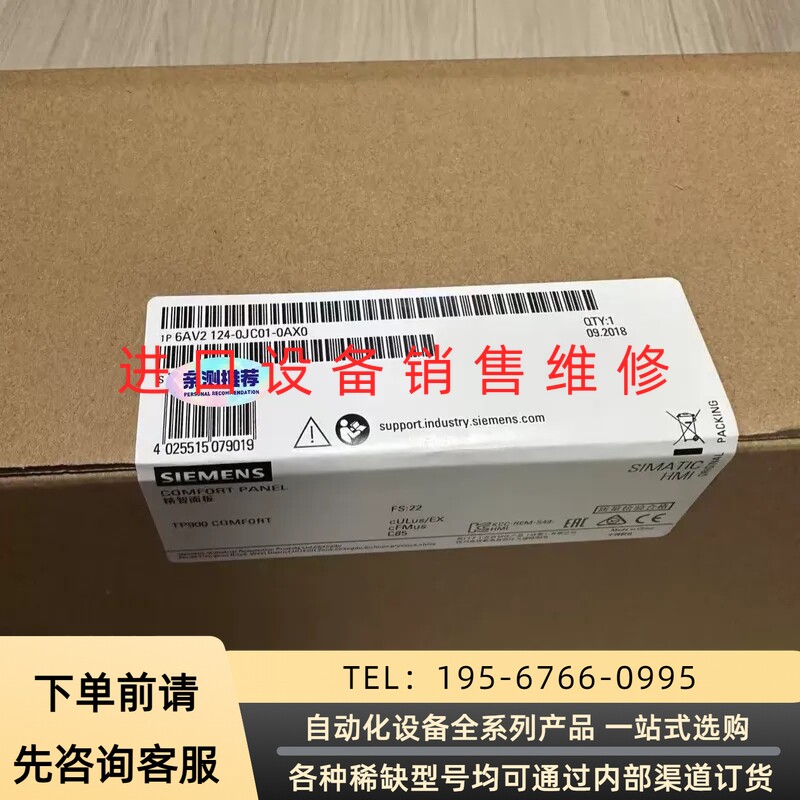 6AV2124-0JC01-0AX0 6AV2 124-0议价产品